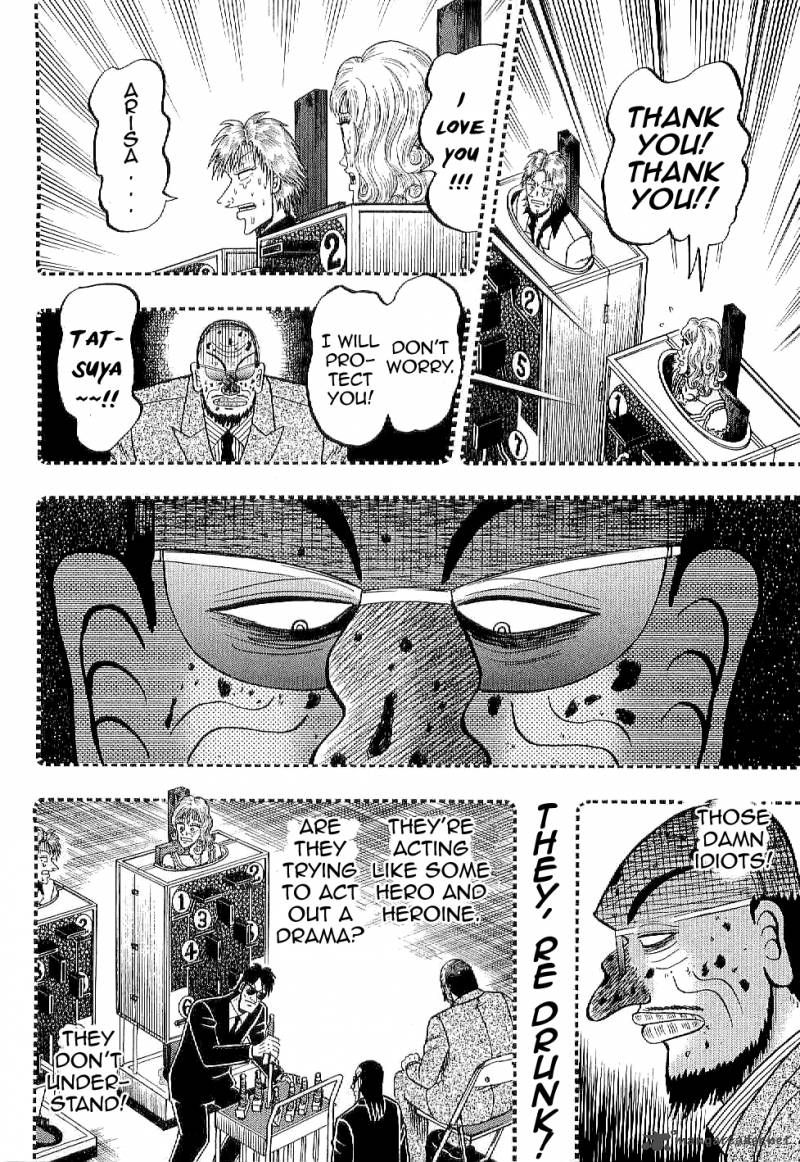Tobaku Datenroku Kaiji Kazuyahen 7 13