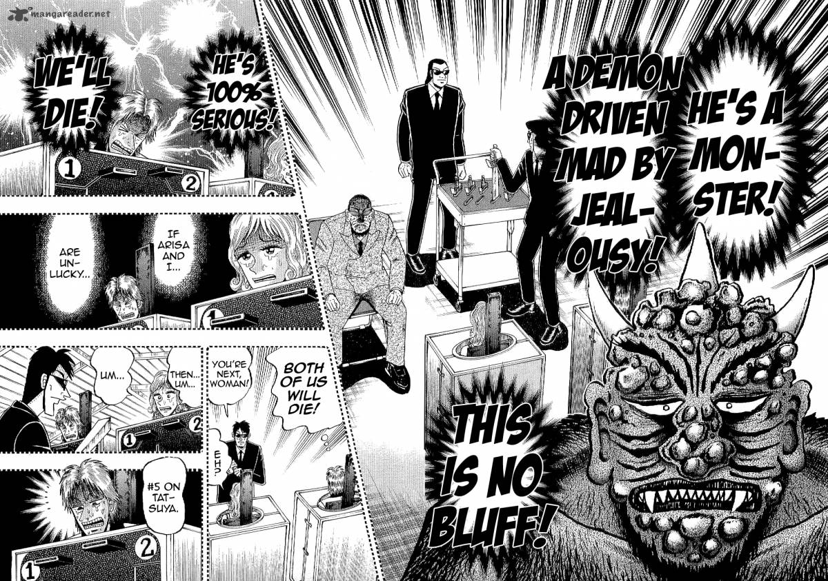 Tobaku Datenroku Kaiji Kazuyahen 7 17