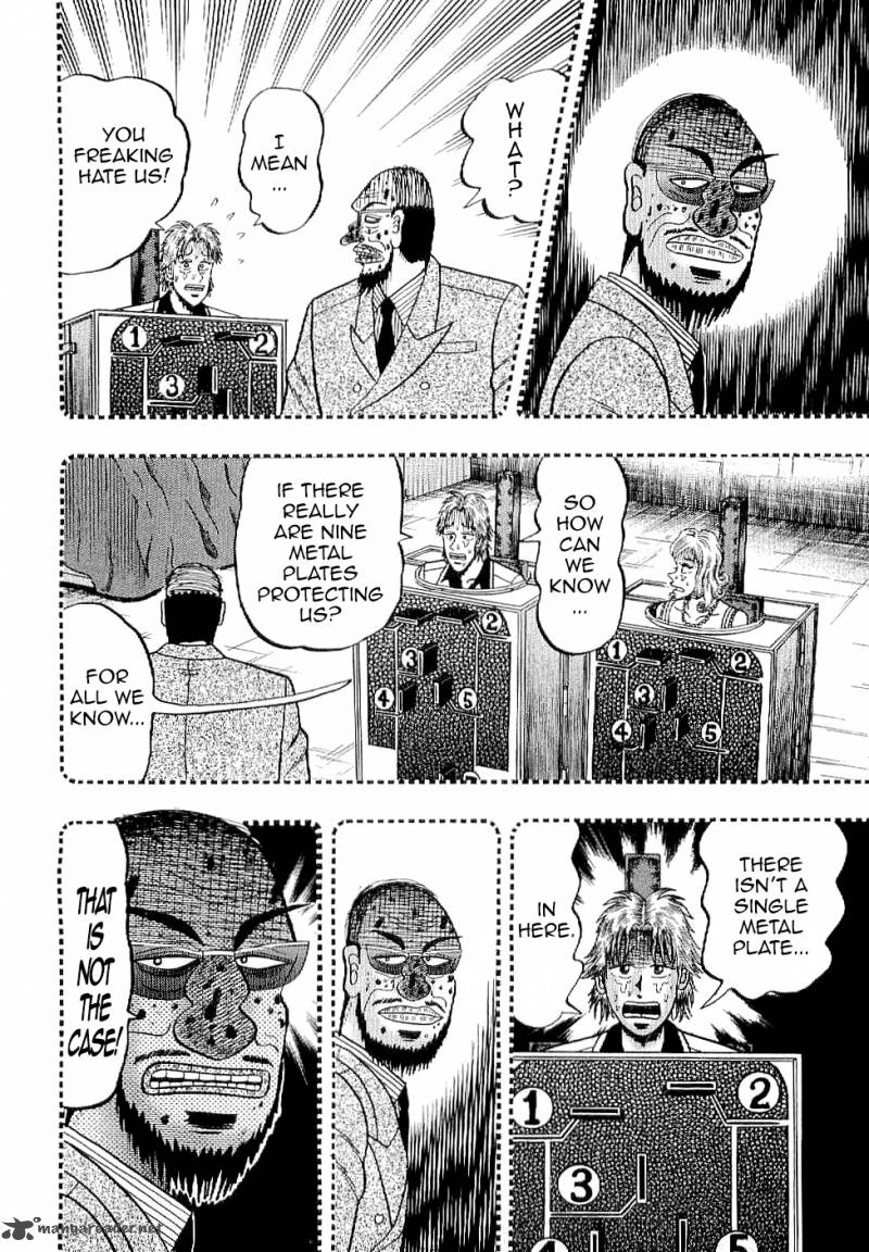 Tobaku Datenroku Kaiji Kazuyahen 7 6