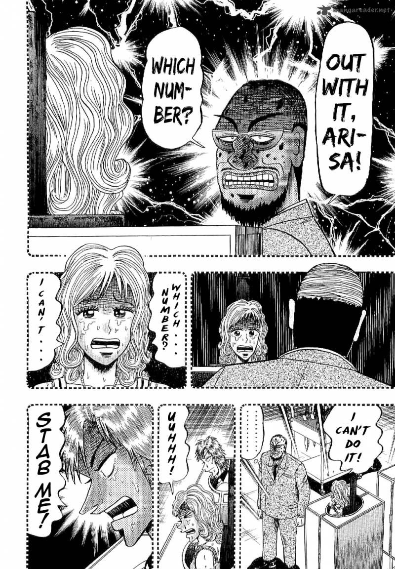 Tobaku Datenroku Kaiji Kazuyahen 7 8