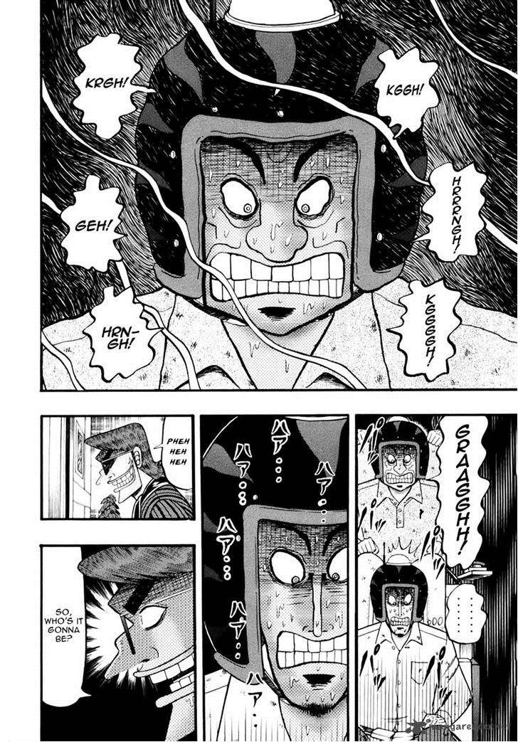 Tobaku Datenroku Kaiji Kazuyahen 70 11