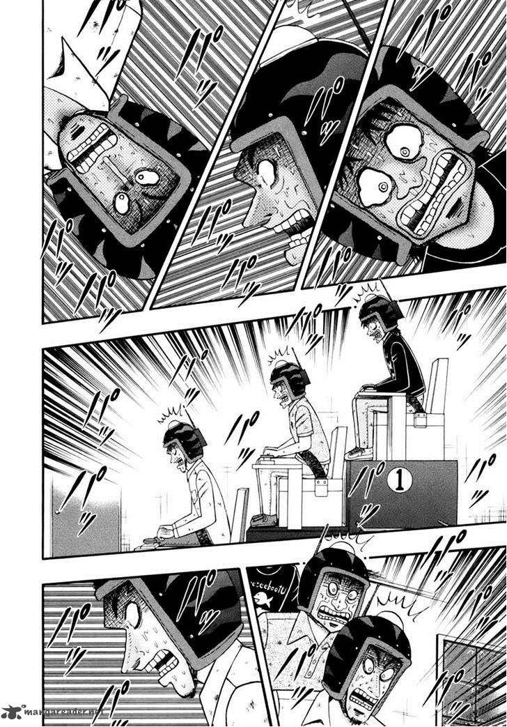 Tobaku Datenroku Kaiji Kazuyahen 70 14