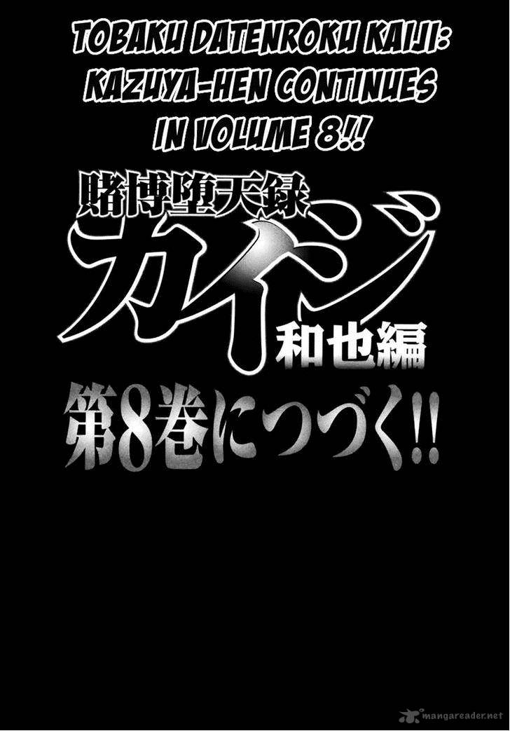 Tobaku Datenroku Kaiji Kazuyahen 70 19