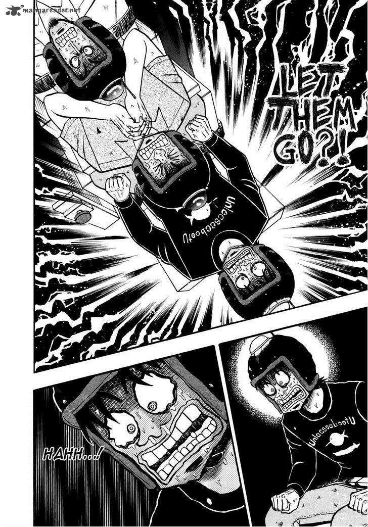 Tobaku Datenroku Kaiji Kazuyahen 71 16