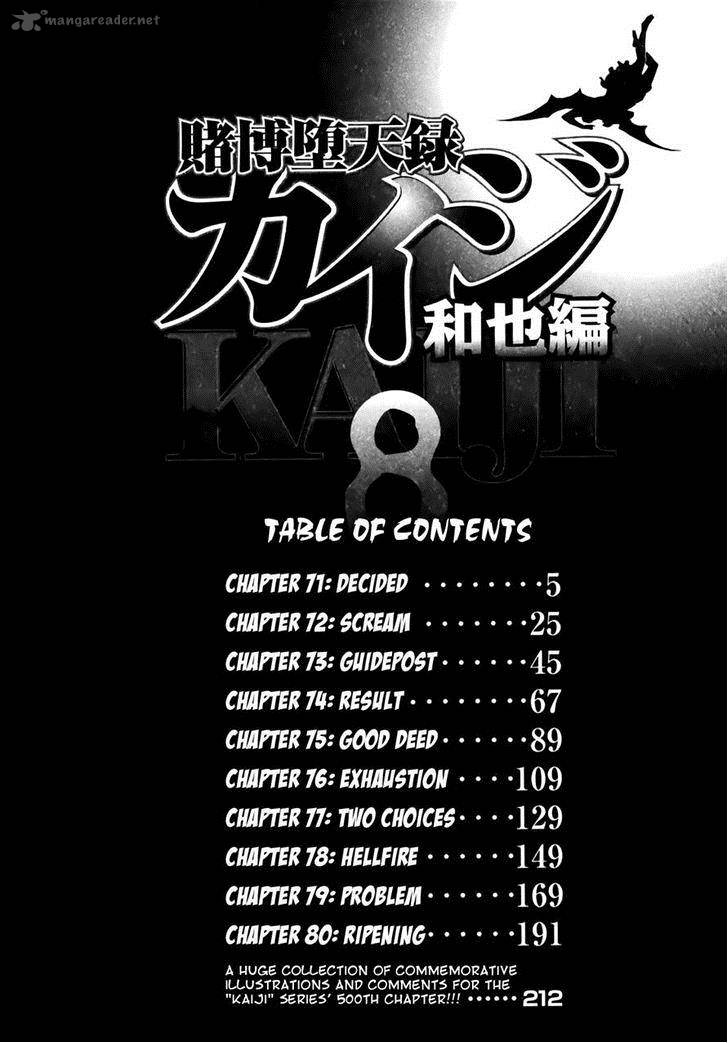 Tobaku Datenroku Kaiji Kazuyahen 71 5