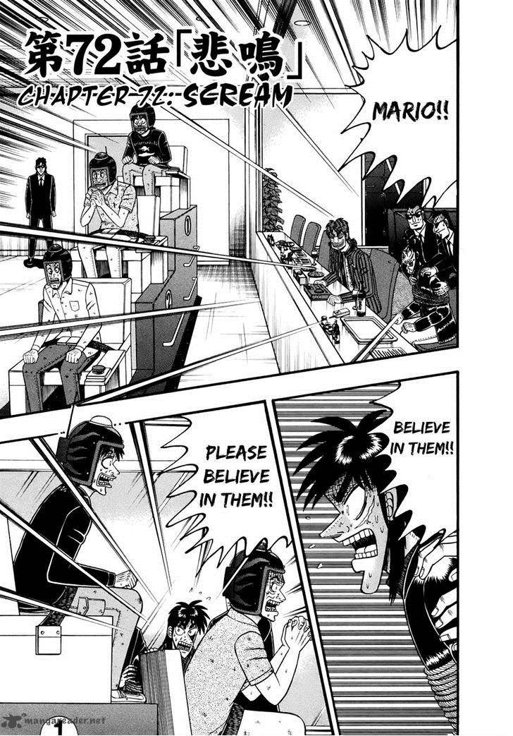 Tobaku Datenroku Kaiji Kazuyahen 72 1