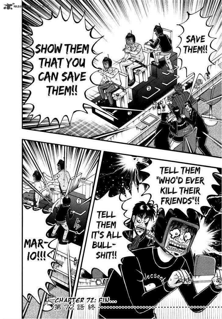 Tobaku Datenroku Kaiji Kazuyahen 72 17