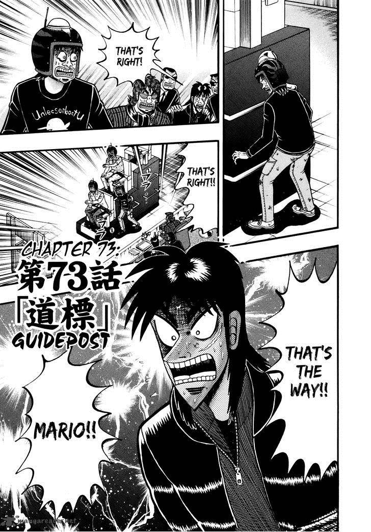 Tobaku Datenroku Kaiji Kazuyahen 73 1