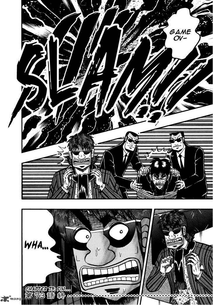 Tobaku Datenroku Kaiji Kazuyahen 73 18