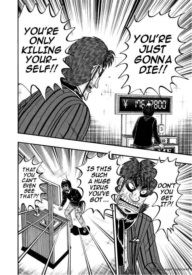 Tobaku Datenroku Kaiji Kazuyahen 73 4