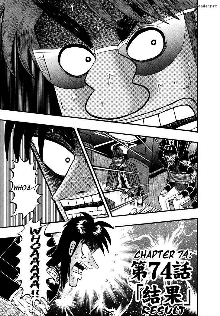 Tobaku Datenroku Kaiji Kazuyahen 74 1