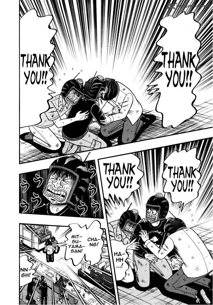 Tobaku Datenroku Kaiji Kazuyahen 74 11