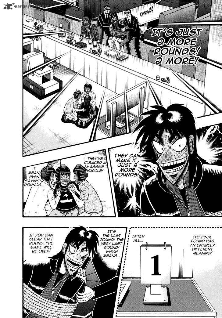 Tobaku Datenroku Kaiji Kazuyahen 74 13