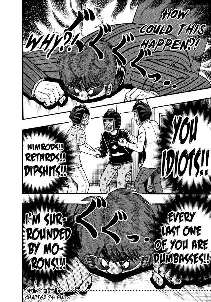 Tobaku Datenroku Kaiji Kazuyahen 74 18