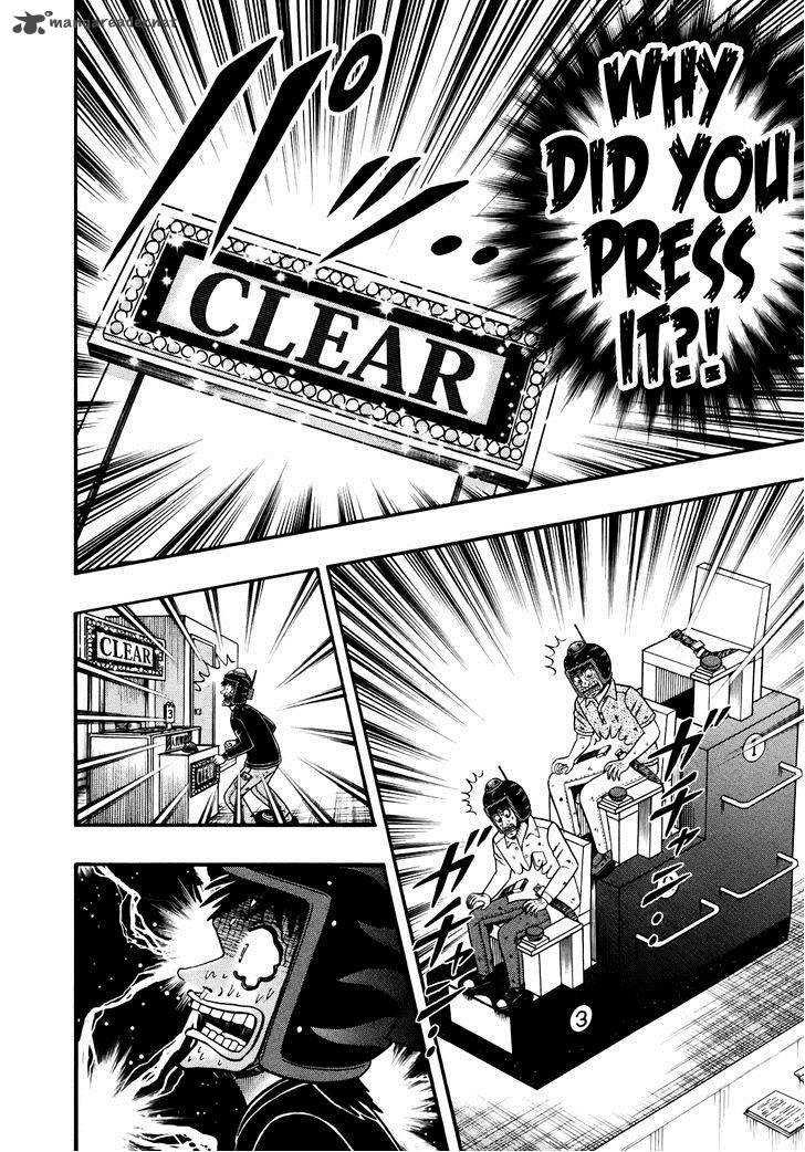 Tobaku Datenroku Kaiji Kazuyahen 74 6