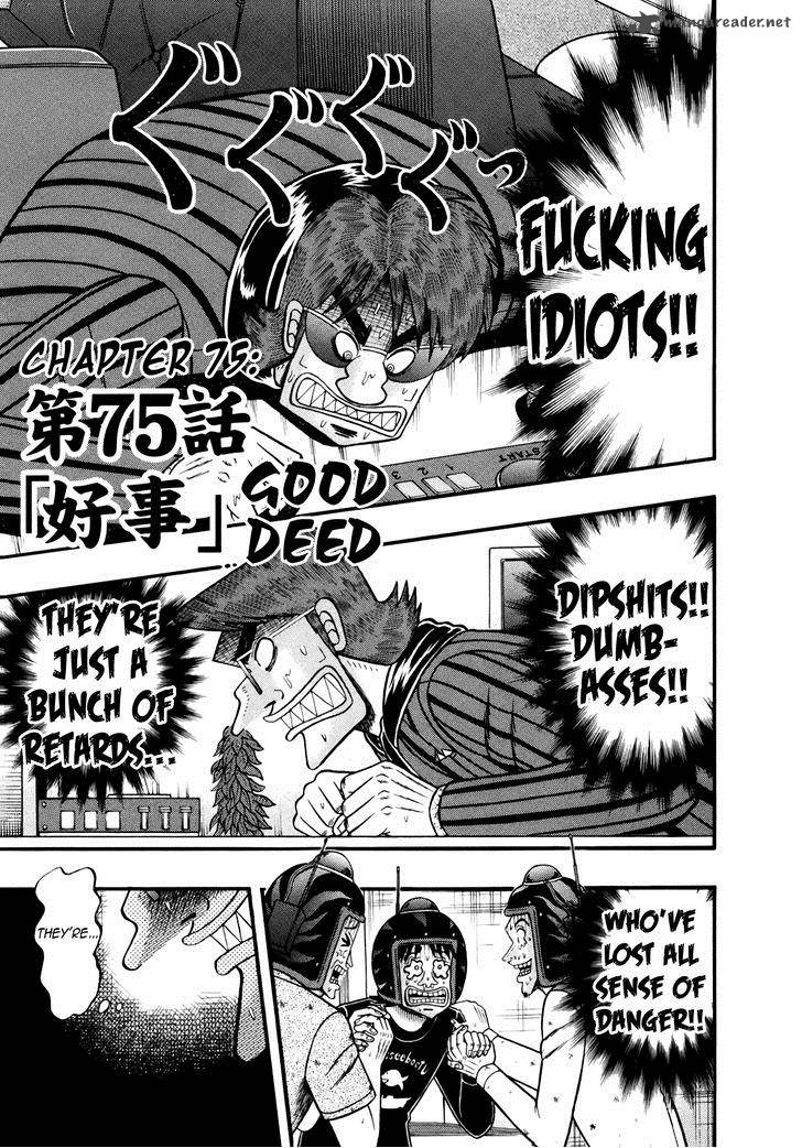 Tobaku Datenroku Kaiji Kazuyahen 75 1