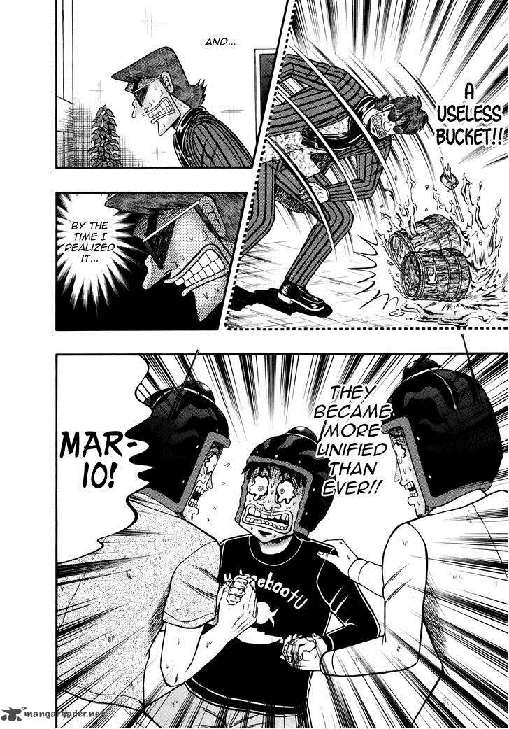 Tobaku Datenroku Kaiji Kazuyahen 75 6