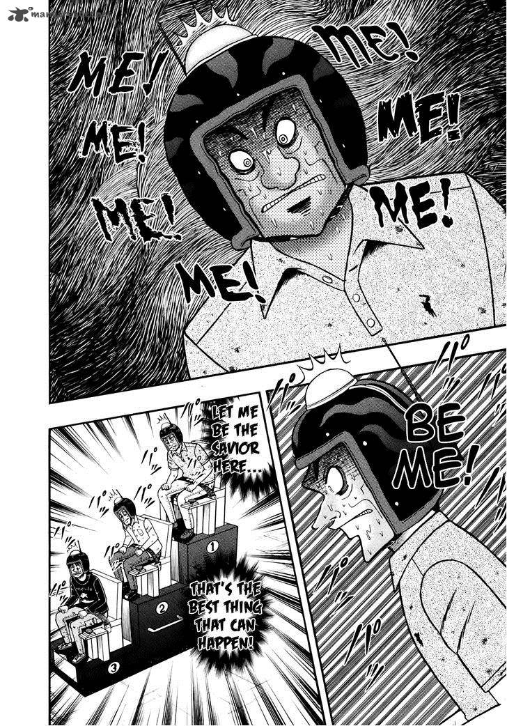Tobaku Datenroku Kaiji Kazuyahen 77 11