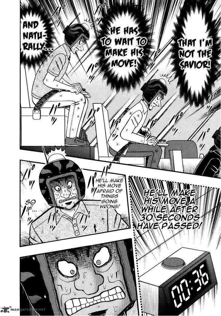 Tobaku Datenroku Kaiji Kazuyahen 77 13