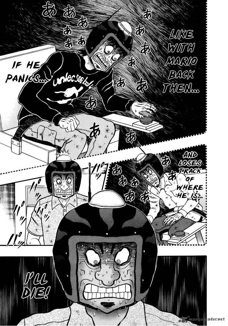Tobaku Datenroku Kaiji Kazuyahen 77 14