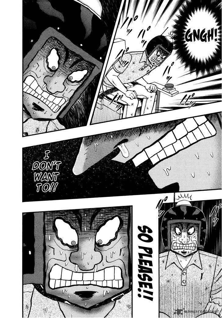 Tobaku Datenroku Kaiji Kazuyahen 77 16