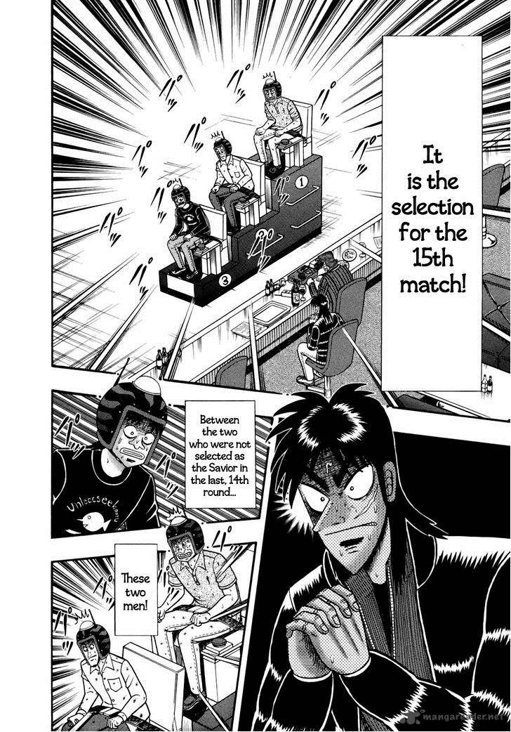 Tobaku Datenroku Kaiji Kazuyahen 77 2