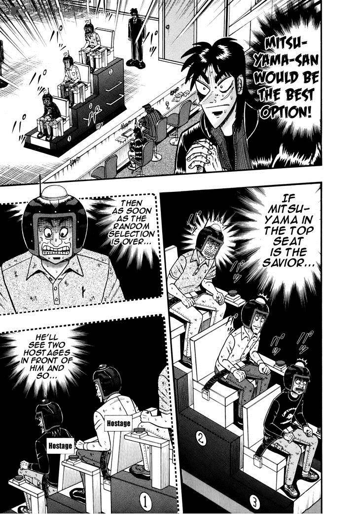 Tobaku Datenroku Kaiji Kazuyahen 77 5