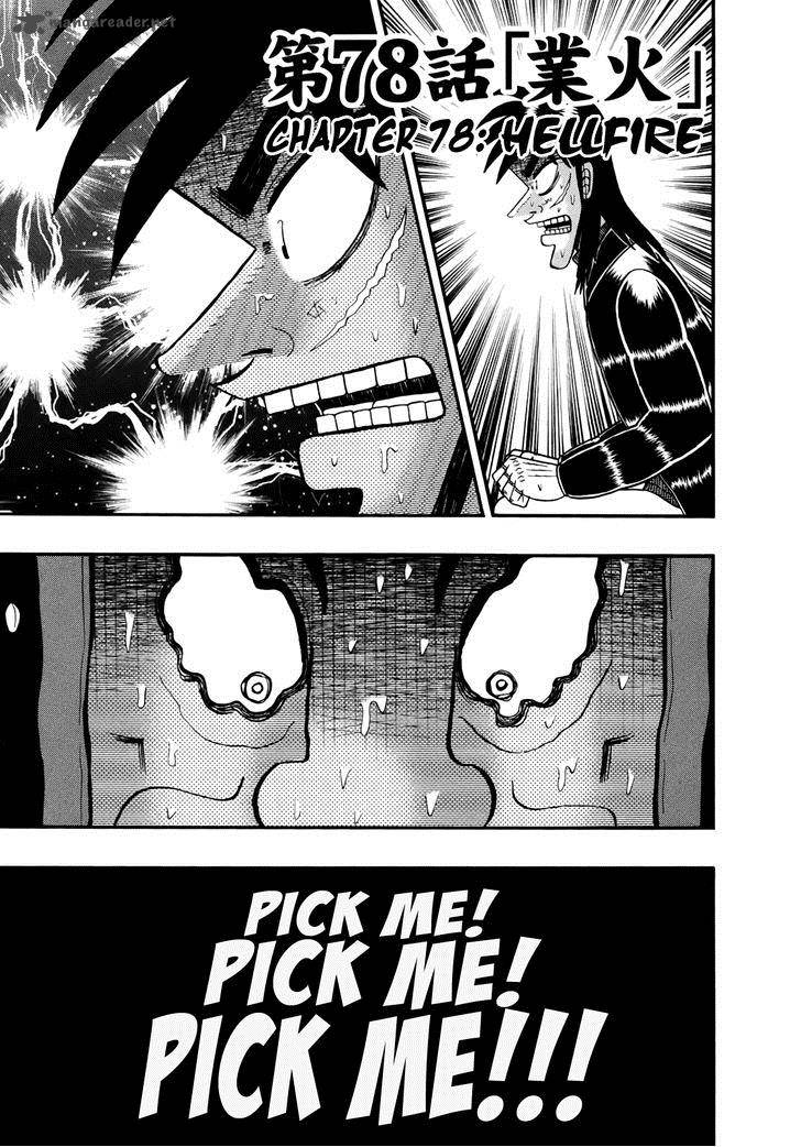 Tobaku Datenroku Kaiji Kazuyahen 78 1