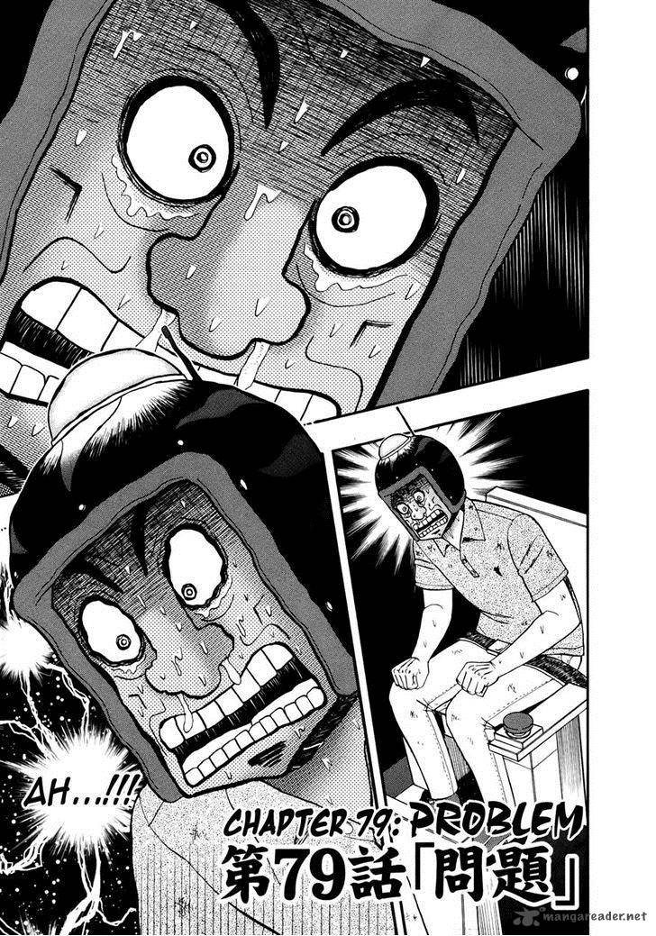 Tobaku Datenroku Kaiji Kazuyahen 79 1