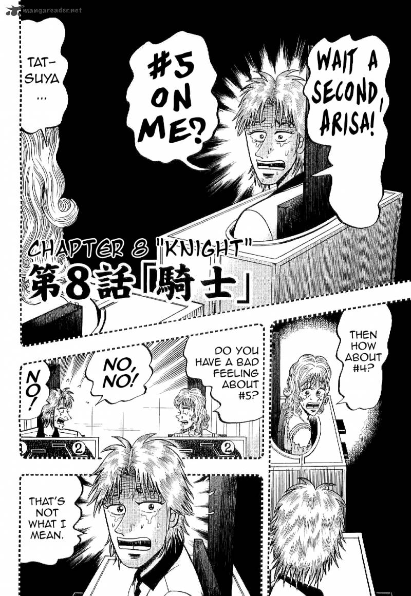 Tobaku Datenroku Kaiji Kazuyahen 8 2