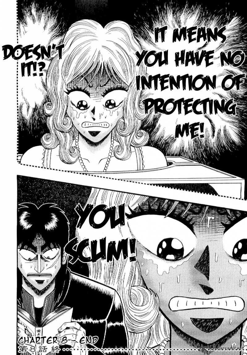 Tobaku Datenroku Kaiji Kazuyahen 8 20