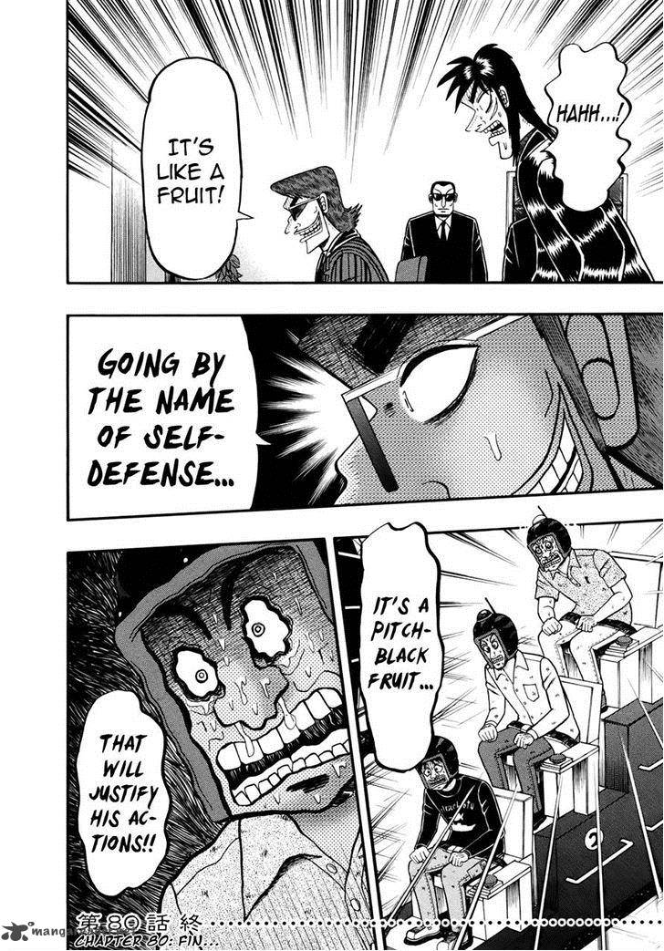 Tobaku Datenroku Kaiji Kazuyahen 80 20