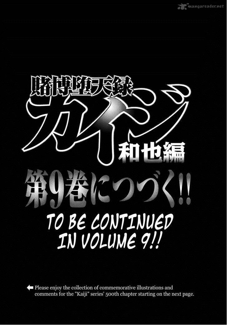 Tobaku Datenroku Kaiji Kazuyahen 80 21