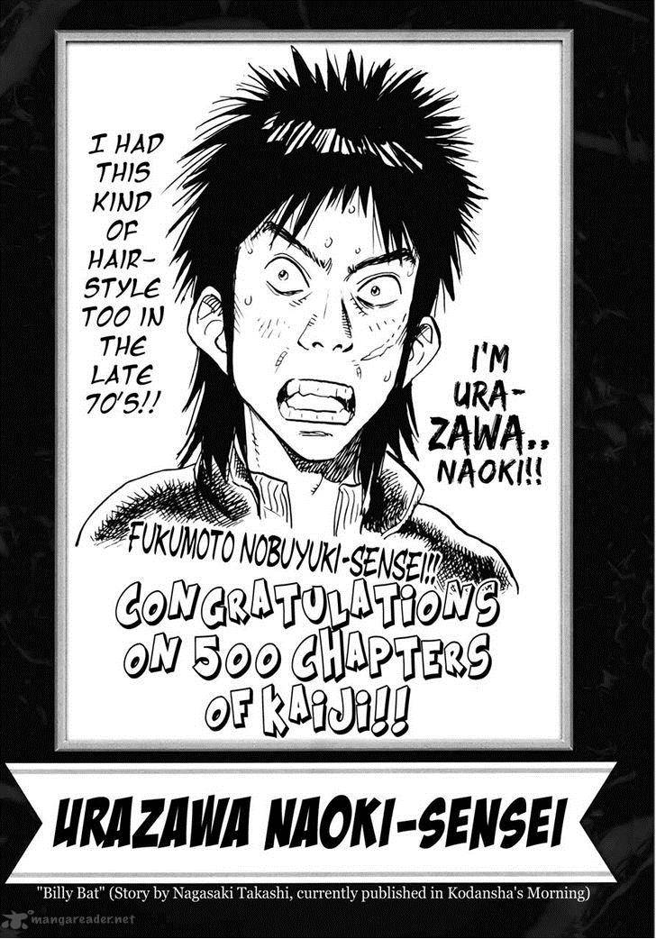 Tobaku Datenroku Kaiji Kazuyahen 80 25