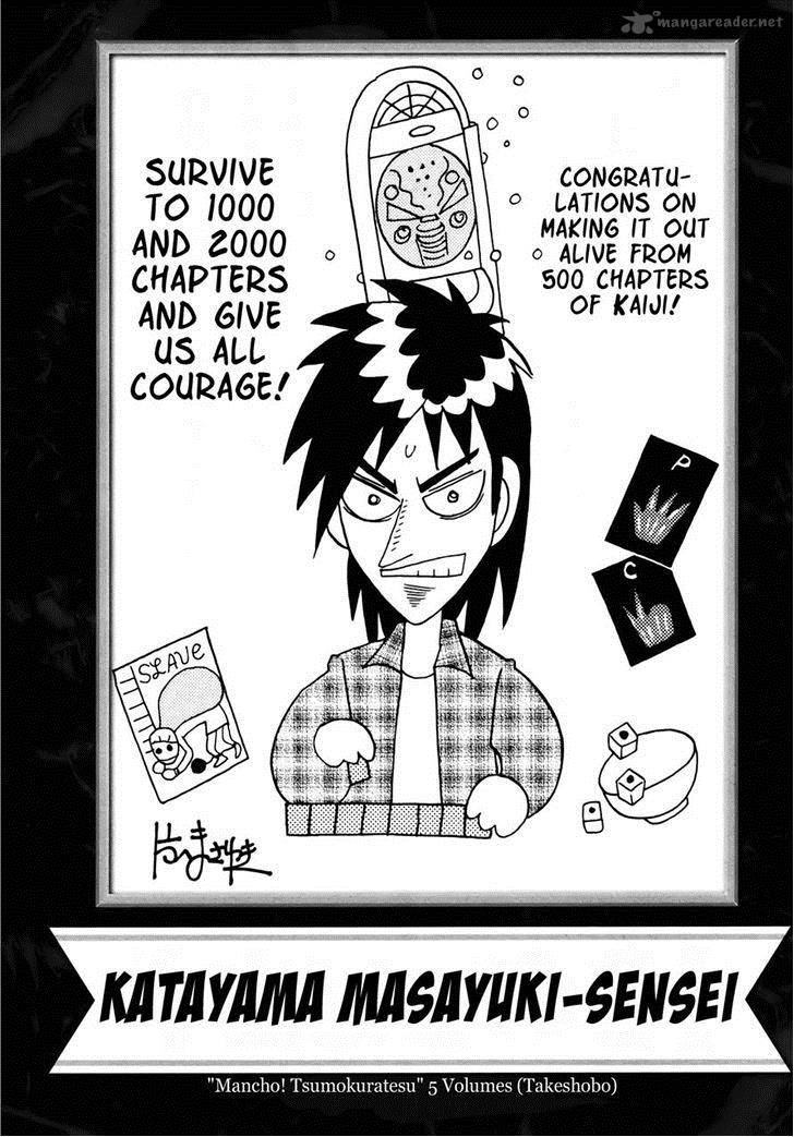 Tobaku Datenroku Kaiji Kazuyahen 80 28