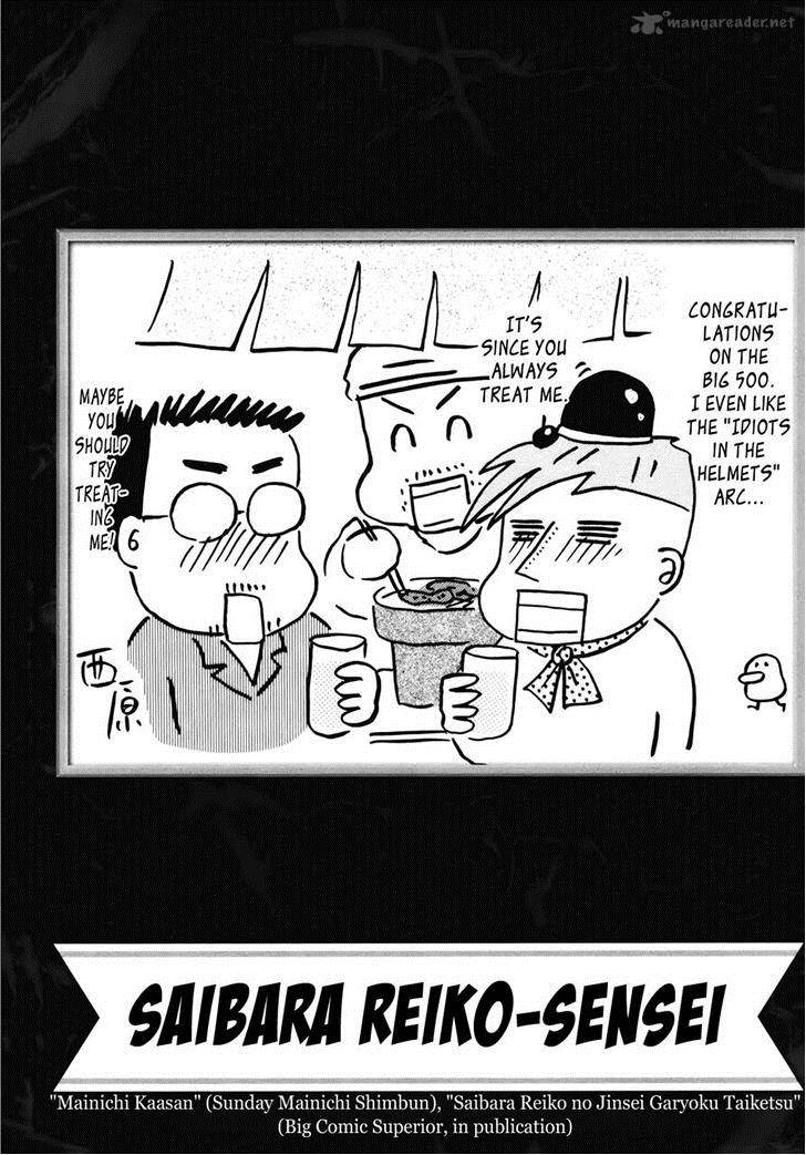 Tobaku Datenroku Kaiji Kazuyahen 80 32