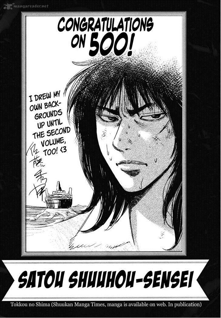 Tobaku Datenroku Kaiji Kazuyahen 80 33