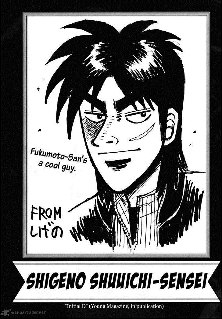 Tobaku Datenroku Kaiji Kazuyahen 80 34
