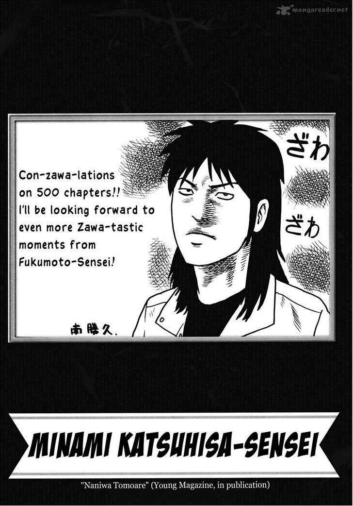 Tobaku Datenroku Kaiji Kazuyahen 80 37