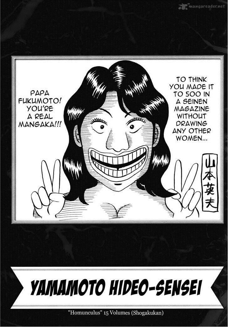 Tobaku Datenroku Kaiji Kazuyahen 80 40