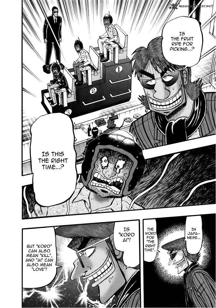 Tobaku Datenroku Kaiji Kazuyahen 81 17
