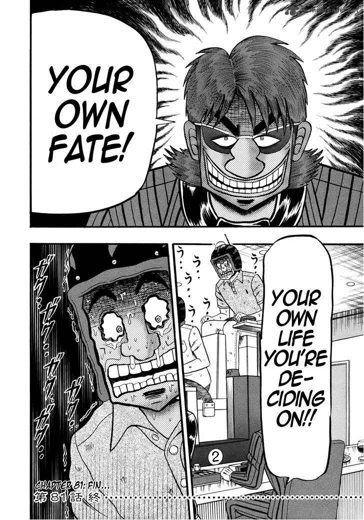 Tobaku Datenroku Kaiji Kazuyahen 81 24