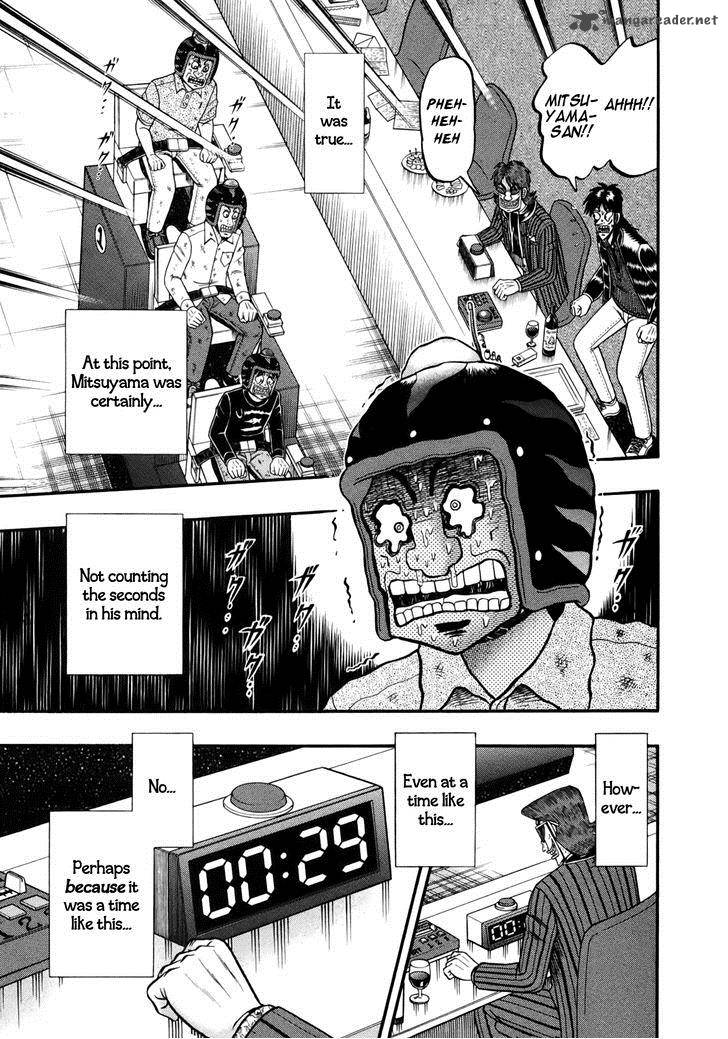 Tobaku Datenroku Kaiji Kazuyahen 82 12