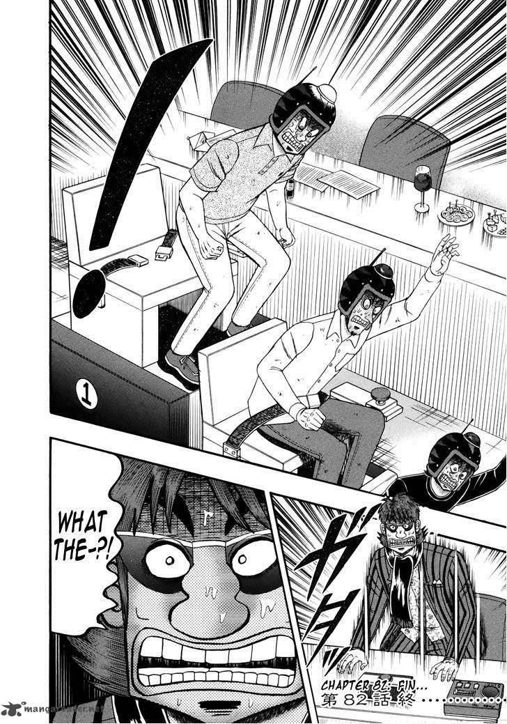 Tobaku Datenroku Kaiji Kazuyahen 82 21