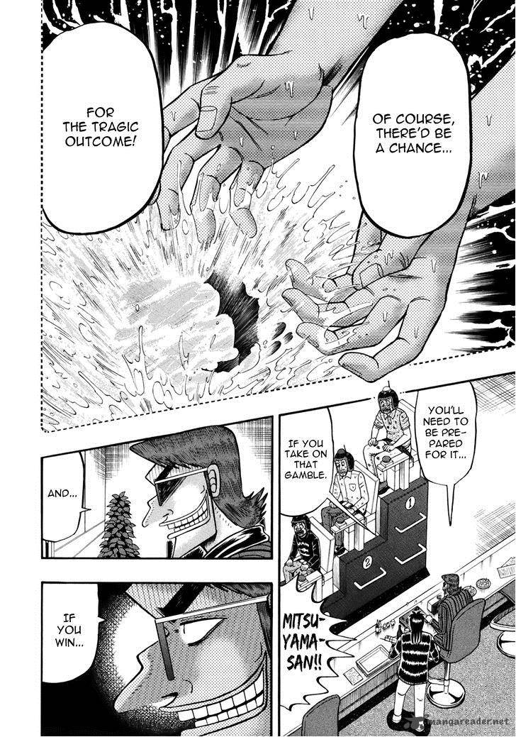 Tobaku Datenroku Kaiji Kazuyahen 82 4