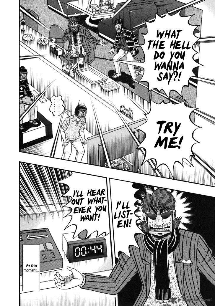 Tobaku Datenroku Kaiji Kazuyahen 83 14