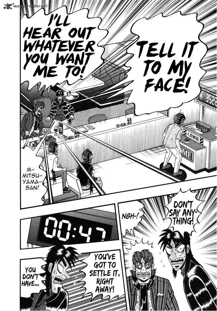 Tobaku Datenroku Kaiji Kazuyahen 83 16