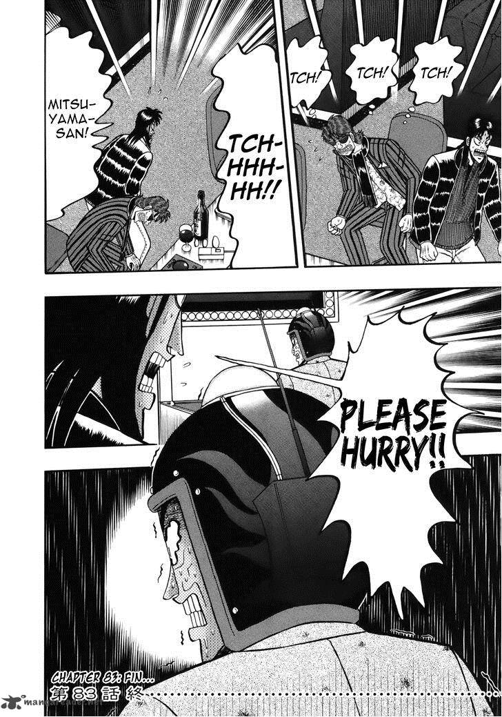 Tobaku Datenroku Kaiji Kazuyahen 83 18