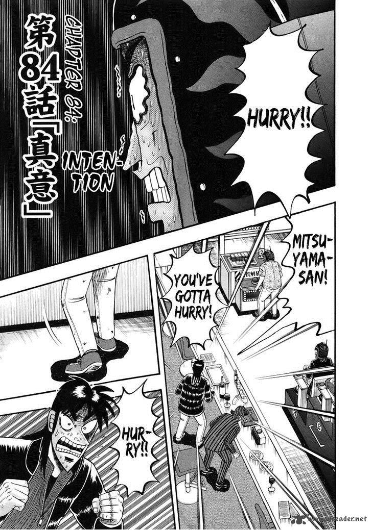 Tobaku Datenroku Kaiji Kazuyahen 84 1