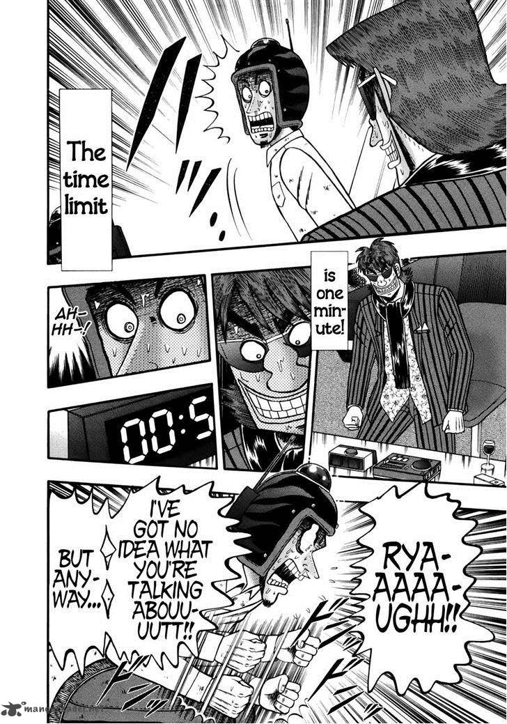 Tobaku Datenroku Kaiji Kazuyahen 84 19